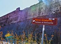 Castle of Antimachia image