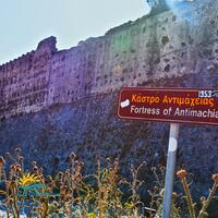 Castle of Antimachia image
