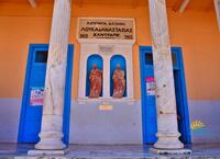 Santrapia Urban School  image